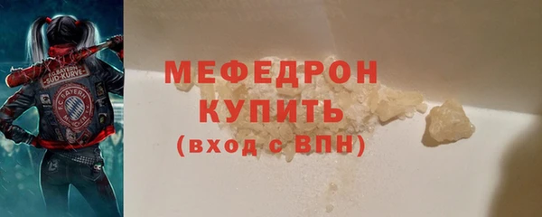 соль курить ск Верея